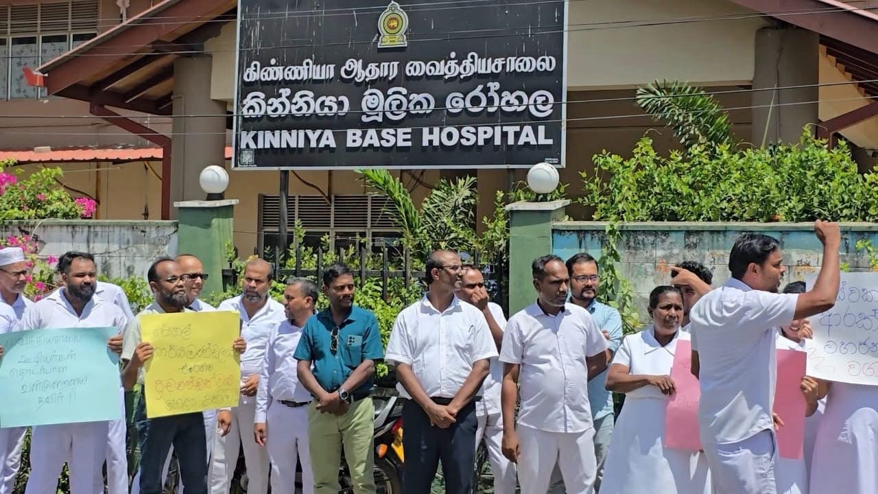 கிண்ணியா தள வைத்தியசாலை ஊழியர் மீது கொடூரத் தாக்குதல்: பாதுகாப்பை வலியுறுத்தி சுகாதார ஊழியர்கள் பிரதான வீதியை மறித்து வீதி மறியல் போராட்டம்!