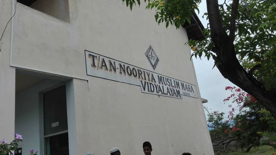 An Nooriya Muslim maha vidyalayam KVC Media