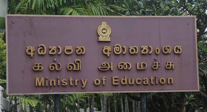 Education Ministry