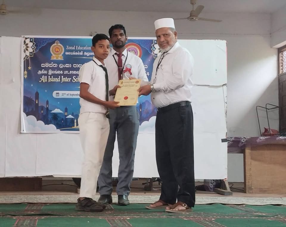 புடவைக்கட்டு முஸ்லிம் வித்தியாலய மாணவர்கள் முஸ்லிம் கலாச்சாரப் போட்டியில் சிறப்பிடம்